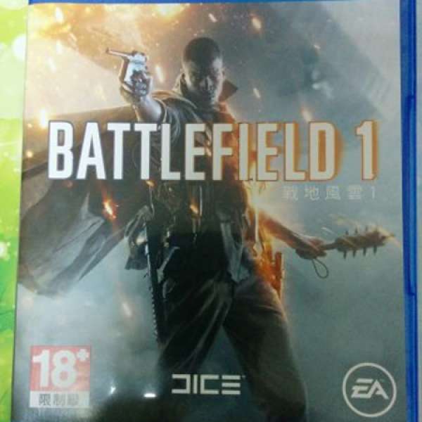 ps4 battlefield 1 中文版