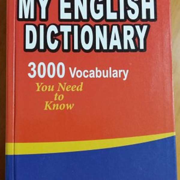 My English Dictionary