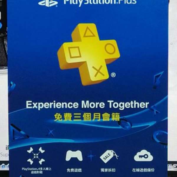 PSN plus 3 個月會籍 ( 可以係 2018/12/31 或之前用 )