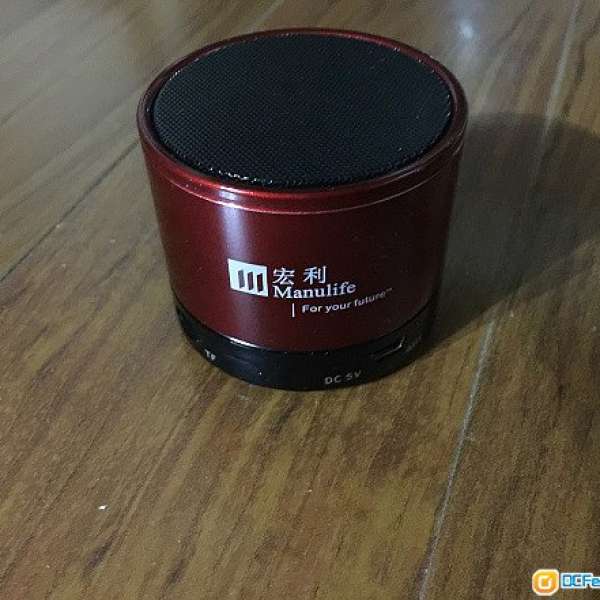 [全新] 宏利 Manulife Mini Bluetooth Speaker 無線藍芽迷你喇叭