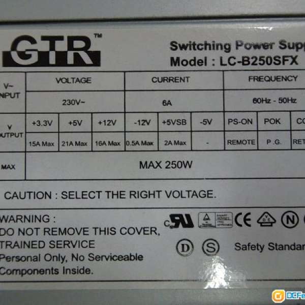 SFX火牛(適合ITX主機板,火牛型號GTR LC-B250SFX)