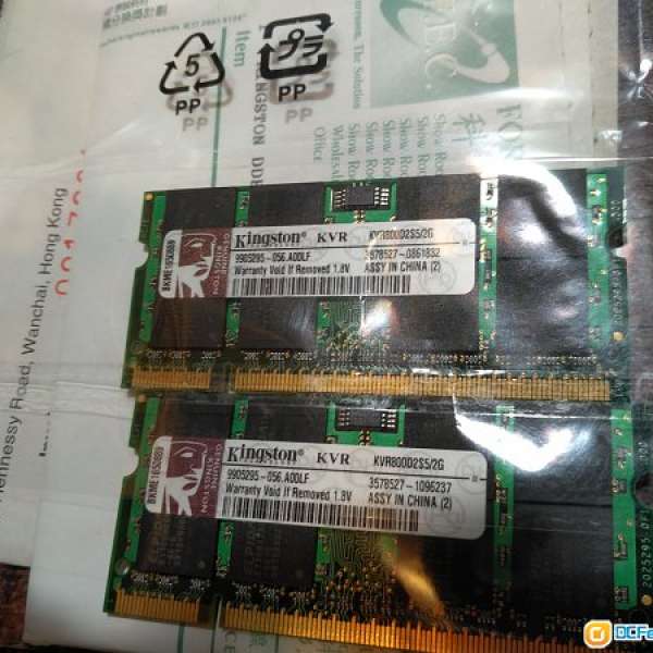 Kingston DDR2-800 Ram 2Gx2 for Notebook Laptop 有單有保 not 667 533 4G 8G
