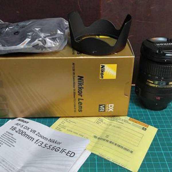 Nikon AF-S 18-200 VR