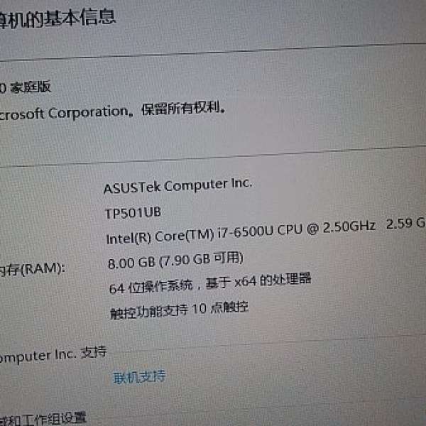 ASUS TP510UB  8GBram  1THDD  新買一天，有單