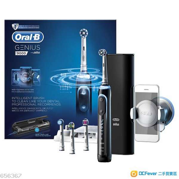 Oral-B GENIUS 9000 Black 藍牙電動牙刷 (抽獎禮品,正價$1998)