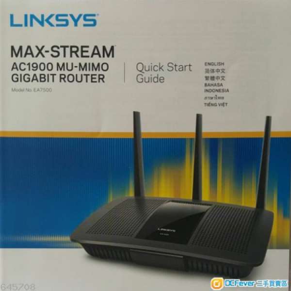 Linksys MAX-Stream AC1900 MU-MIMO Gigabit Router