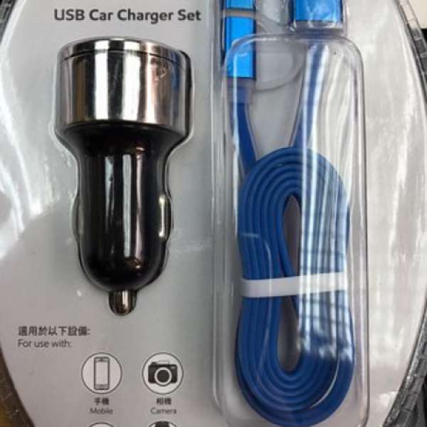 USB車充 汽車點煙位充電器 可充手機 電話 平板  New USB car charger