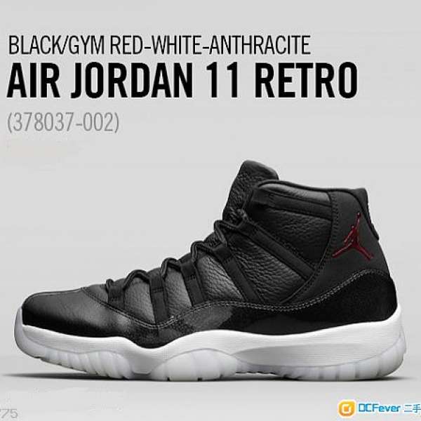 全新 Nike Air Jordan Retro 11