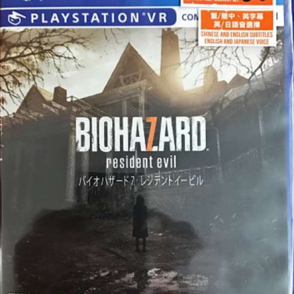 PS4 Resident Evil 7 Biohazard re7