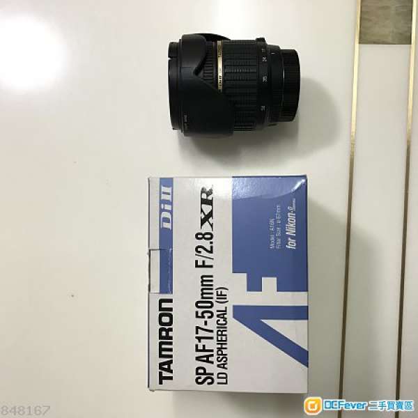 新淨 Tamron SP AF 17-50mm F2.8 XR A16 Nikon