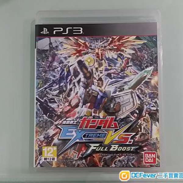 Gundam EXTREME VS. FULL BOOST PS3