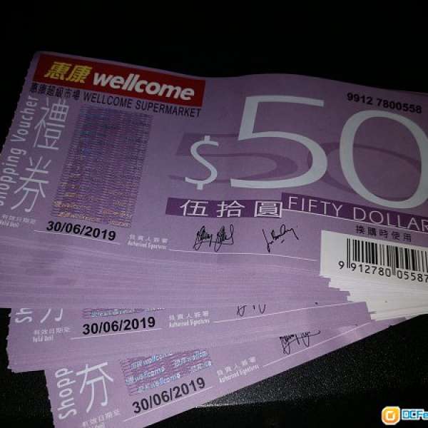 惠康Coupon