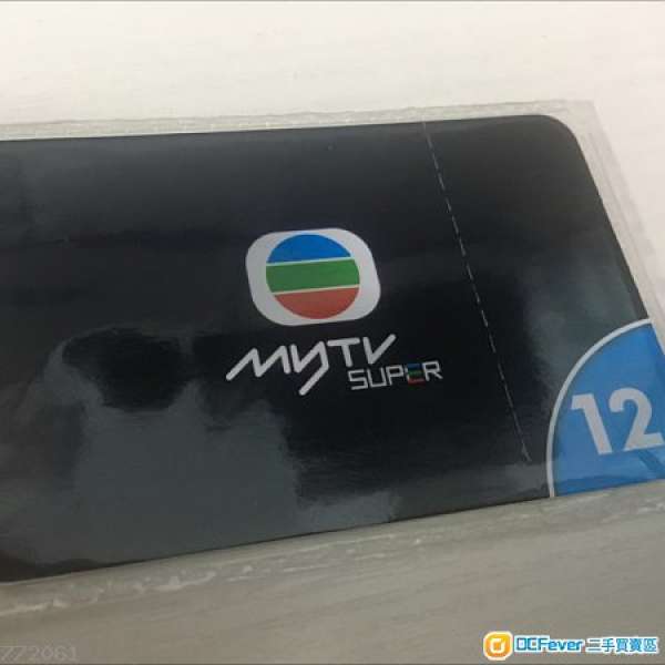 Mytv Super 12個月通行證