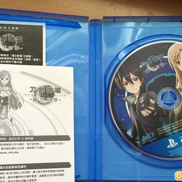 PS4 刀劍神域 虛空幻界 中文 連CODE