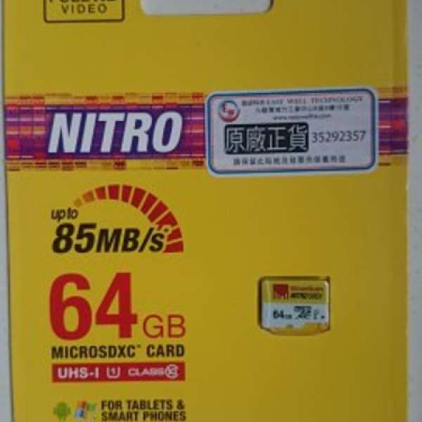Strontium 64GB C-10 microSD SDHC Card (Not SanDisk,TOSHIBA,Transcend)