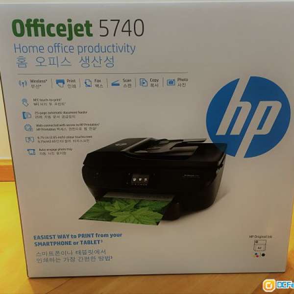 辦公室噴墨多合一打印機 HP OfficeJet 5740 e-All-in-One 打印機