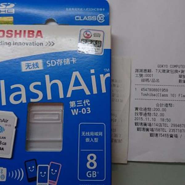TOSHIBA FlashAir SDHC CL10 8GB