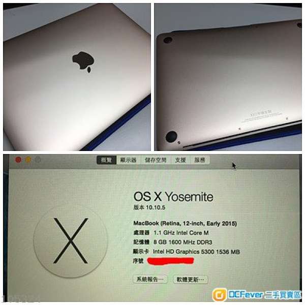 98% New Apple 12" New MacBook Gold 金色 2015 Version