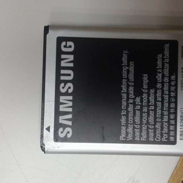 Samsung Note 1 Battery