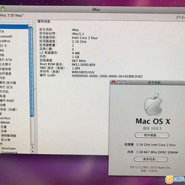 Apple iMac "Core 2 Duo" 2.16 GHz 20-Inch Specs 5部