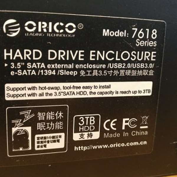 ORICO Model-7618 Hard Drive Enclosure with 1TB HDD