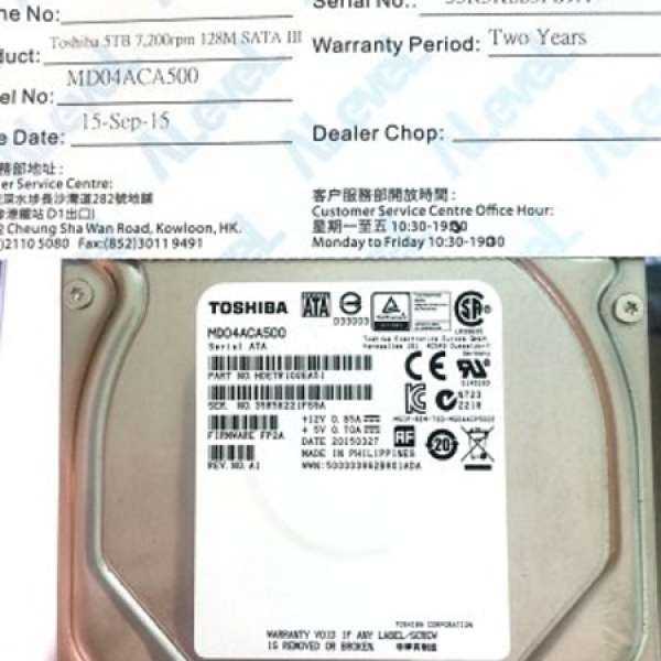 Toshiba 5TB 3.5" Harddisk