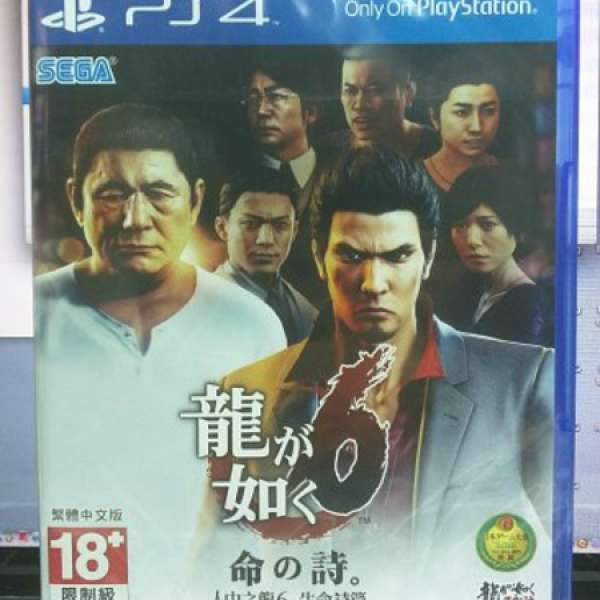 PS4 龍如 6 中文版 人中之龍 6 中文版 二手