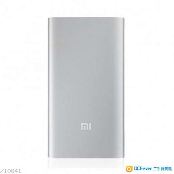 (全新港行) 小米行動電源 5000mAh (銀色)