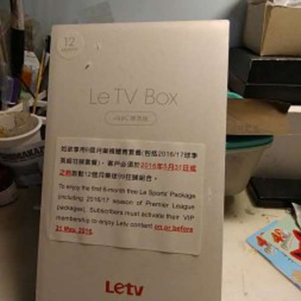 LETV樂視盒子100%NEW (無單)