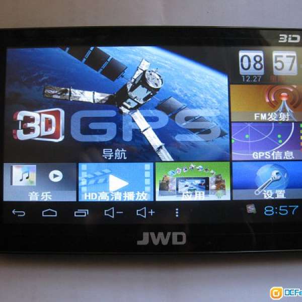 JWD 7” GPS