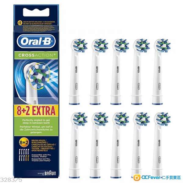 *半價德國製Oral B* Cross Action 牙刷刷頭10支(特別版)