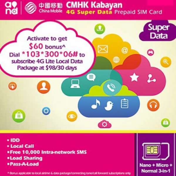 CMHK Kabayan 本地4G上網+通話儲值卡 中國移動風雲卡