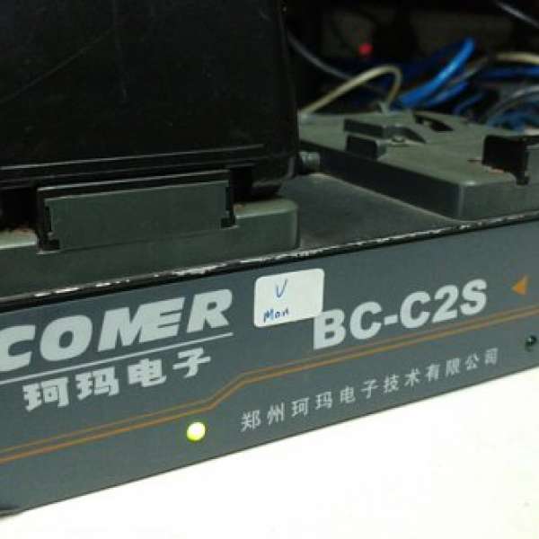 COMER珂瑪BC-C2S兩路座式 V mount電池充電器