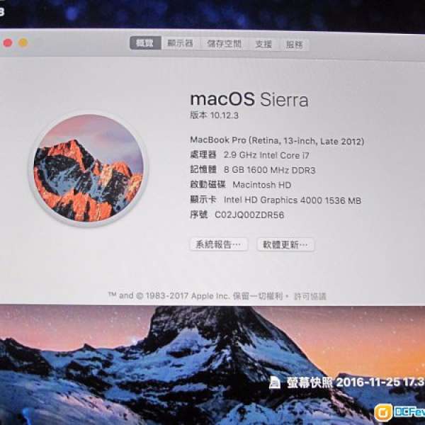 Macbook Pro Retina (13-inch, Late2012) i7 8G RAM