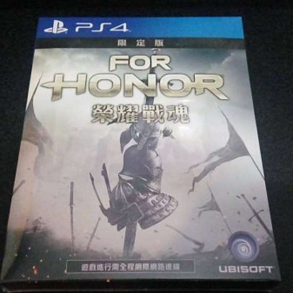 PS4 榮耀戰魂 FOR HONOR 限定版(中文版) (全新未開封／開盒）