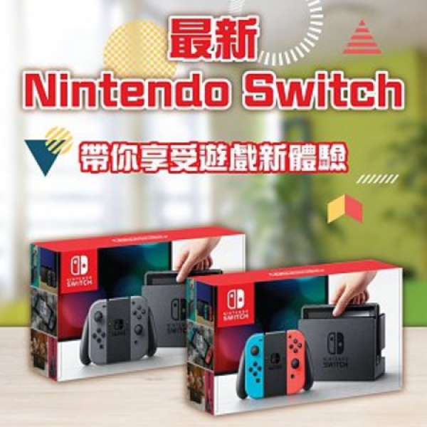 Switch(灰) 連魔法氣泡俄羅斯方塊遊戲 + 魔界戰記 5 3月3 荃灣aeon 拎貨