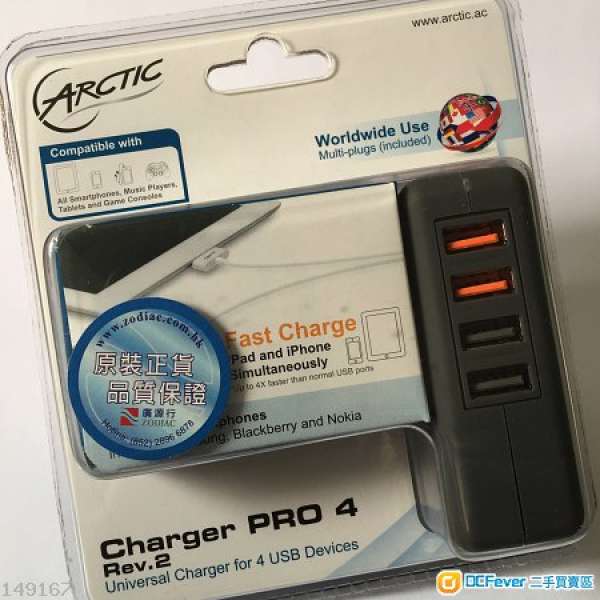 ARCTIC Travel Fast Charger 4 USB for iPhone iPad 旅行快速充電器 Samsung LG ok