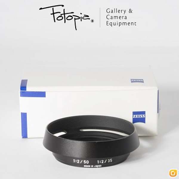|| Carl Zeiss ZM Lens Hood 35/50mm (slight impression) $350 ||