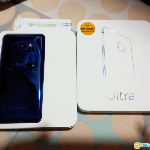 HTC U Ultra 寶石藍(INDIGO BLUE) 港行 99%新