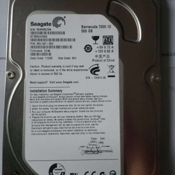 Seagate7200. 500GB