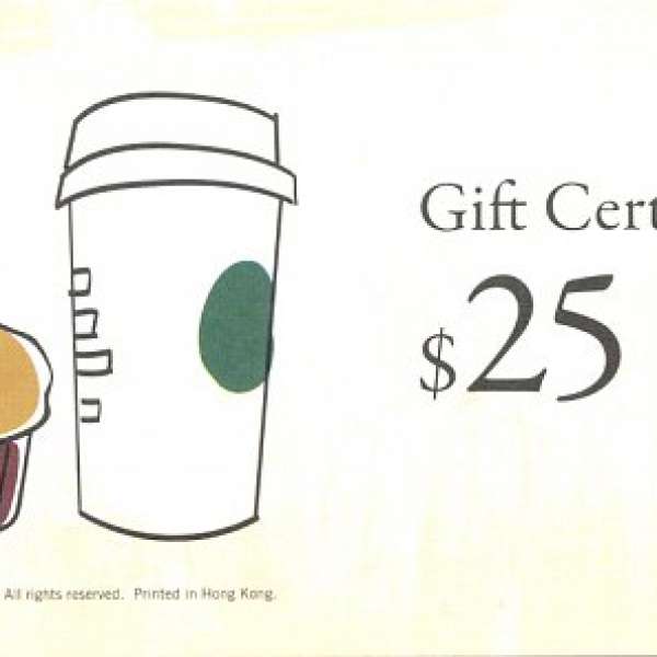 Starbucks Gift Certificates