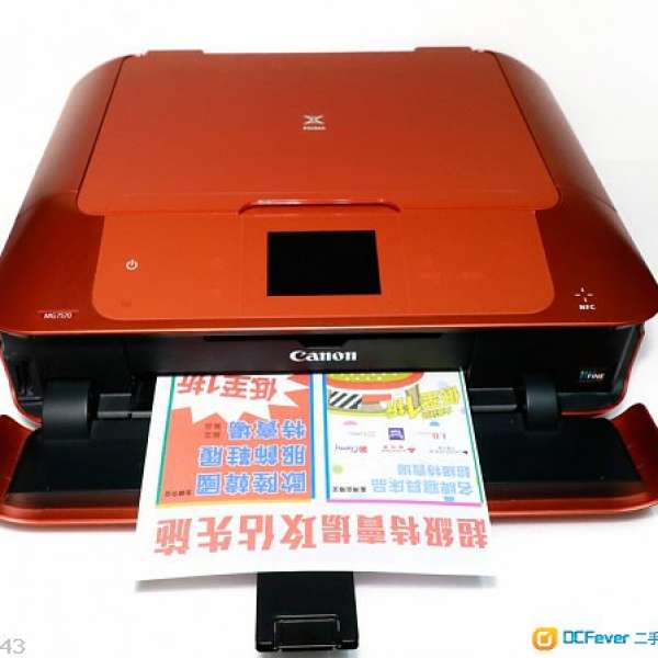 合mini公司有NFC功能6色墨盒高級canon MG 7570 Scan printer <經app直接印相>WIFI