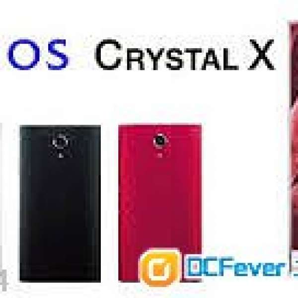 95% New Sharp Crystal X 402sh (Black)