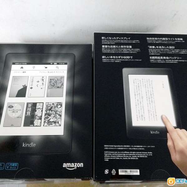 全新未開封Amazon Kindle Paperwhite 2 (2013) WiFi 4GB 日版●無廣告◆有背燈◆支...