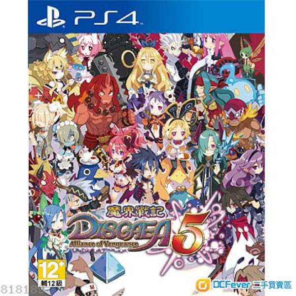 Ps4 魔界戰記5  中文版