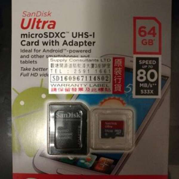 Sandisk 64GB 80MB/s microSDXC