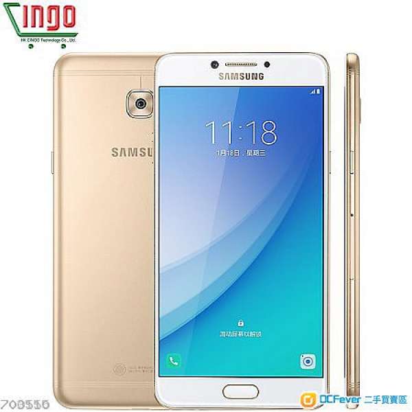 *未拆封*100%全新 Samsung Galaxy C7 Pro *64GB 香港行貨 金色*跟CSL單據*行保至 1...