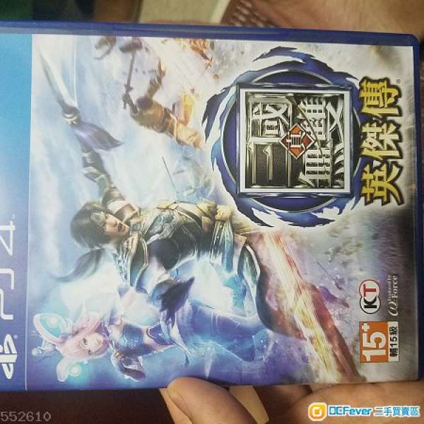 ps4 三國無雙 英傑傳