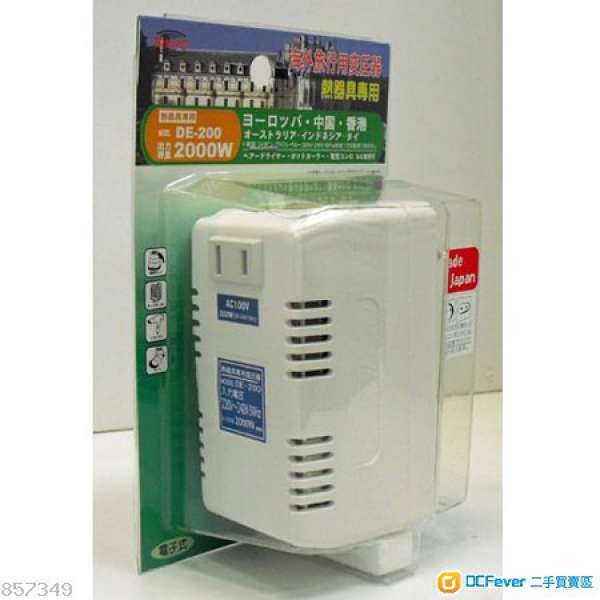 日章工業 變壓器 Transformer DE-200 2000W Made in Japan 95%新 日本電器專用 Bruno