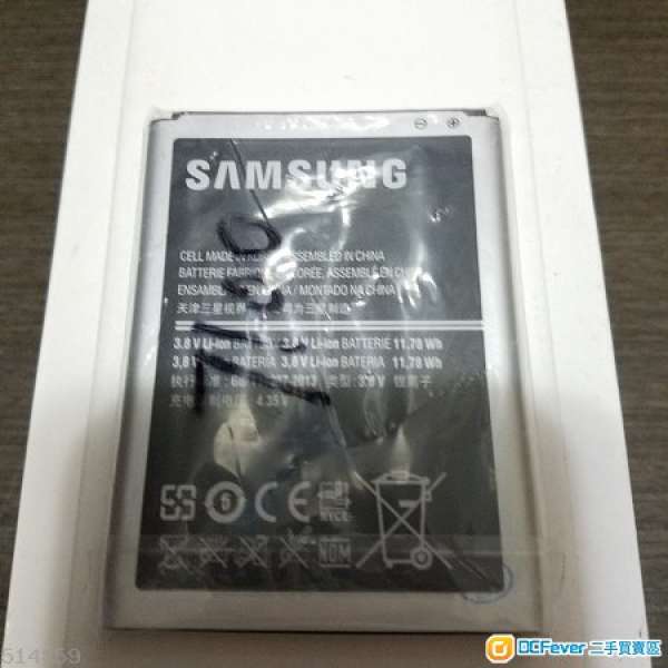 放全新 Samsung Note 2 Battery電池 N7100